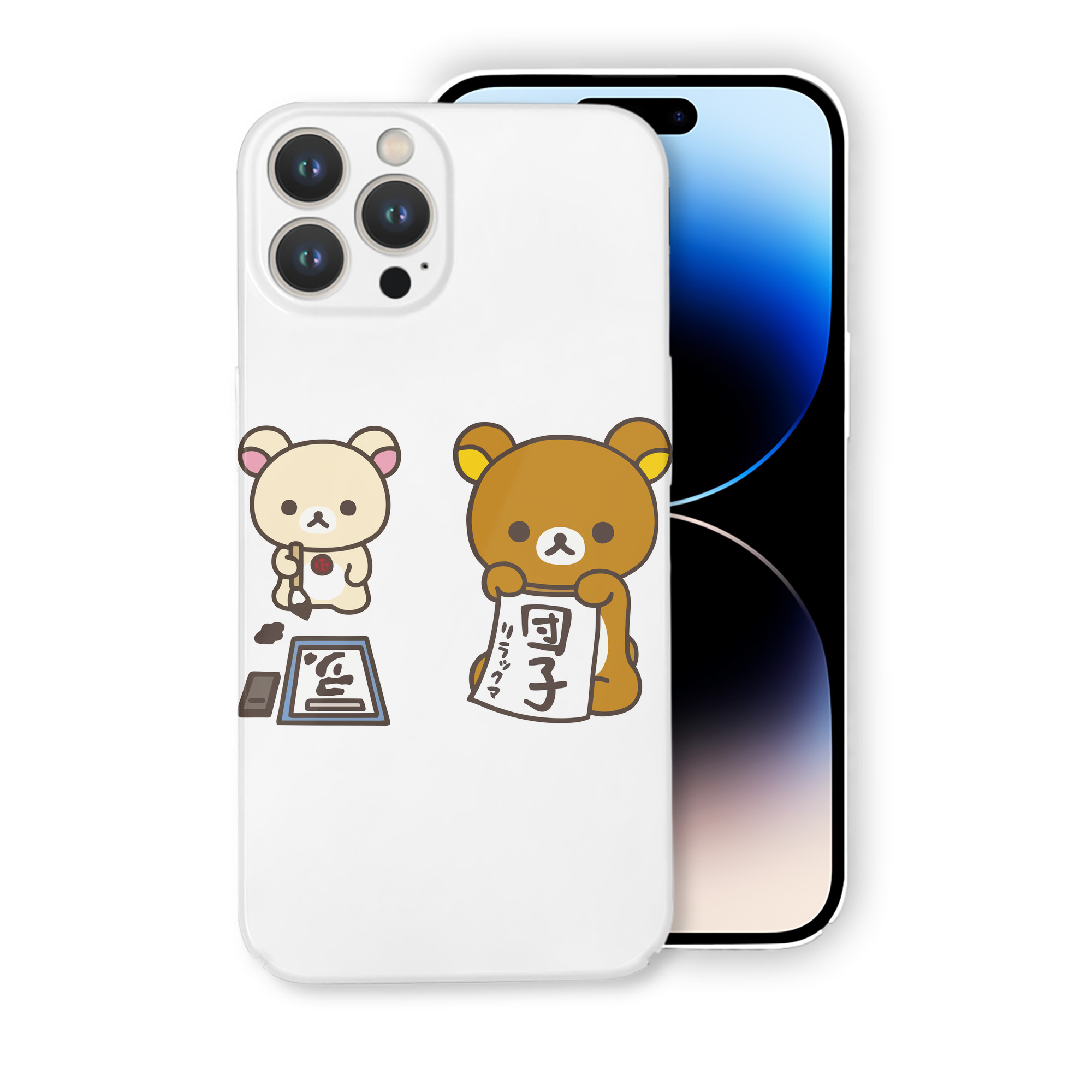 （画像用） リラックマ リラックマ キイロイトリ Rilakkuma Korilakkuma Kiiroitori 【iPhone 14シリーズ対応】ハードケース
